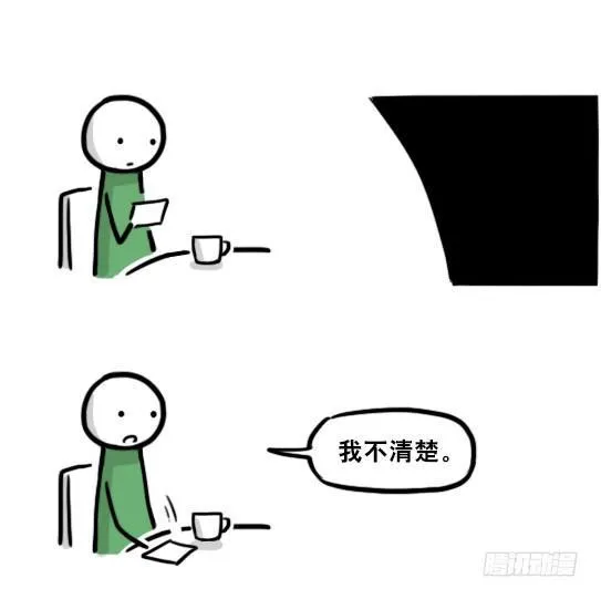 197 花吐症 第86页