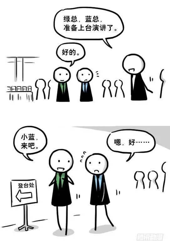 197 花吐症 第121页