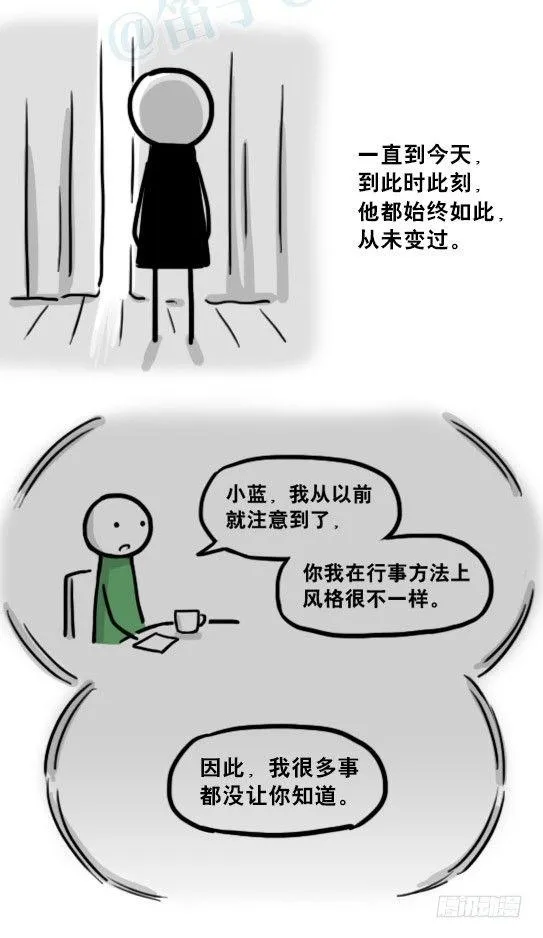 197 花吐症 第123页