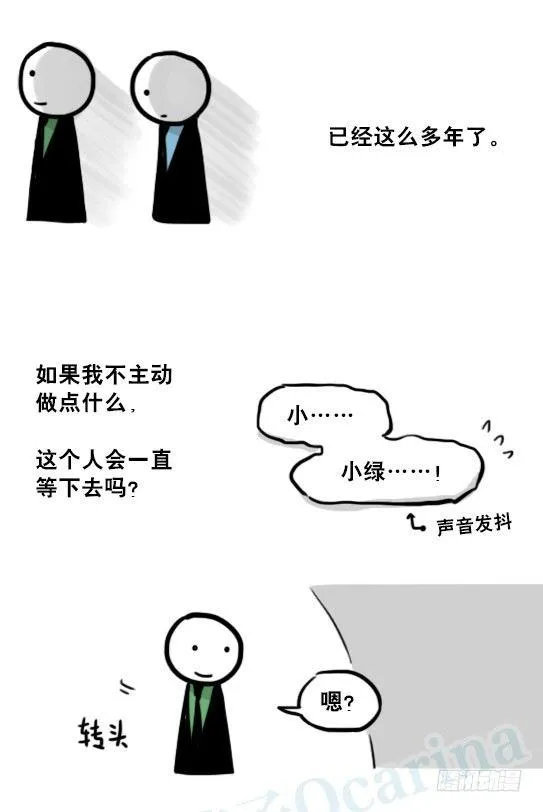 197 花吐症 第124页
