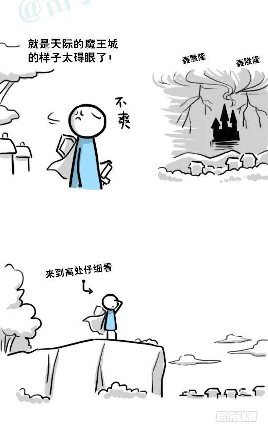 198 魔王05-真实 第3页