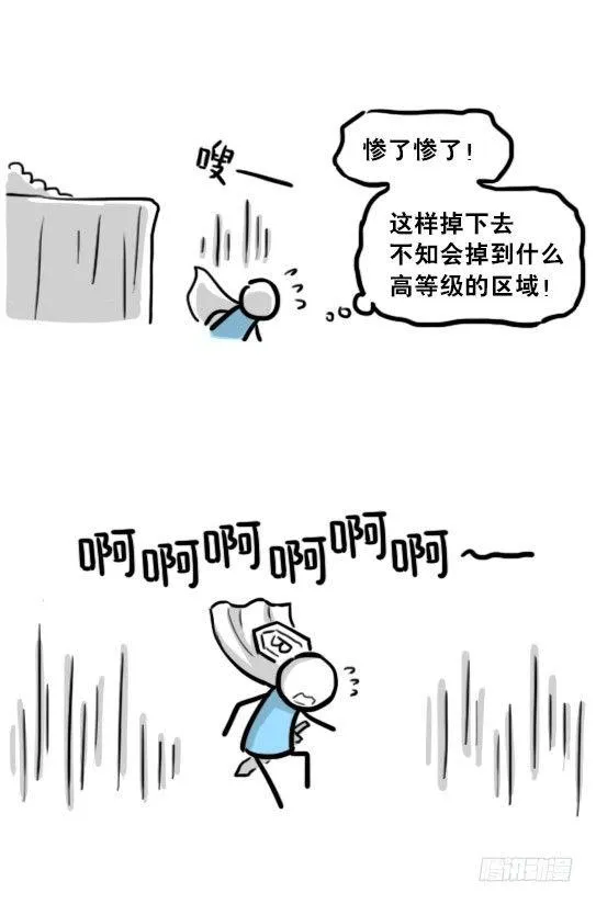 198 魔王05-真实 第6页