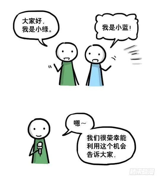 单行本发售！ 第2页