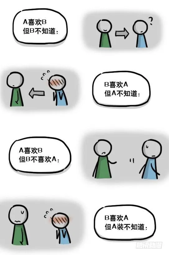 单行本发售！ 第9页
