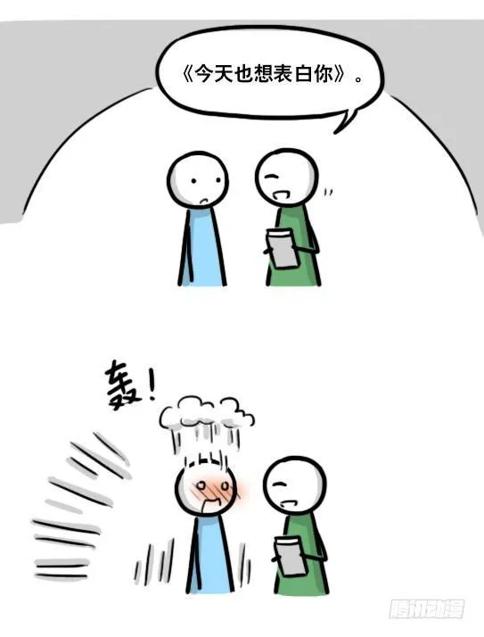 单行本发售！ 第12页