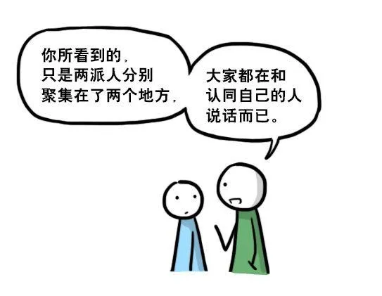 200 孰假孰真 第10页