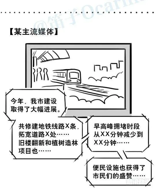 200 孰假孰真 第15页