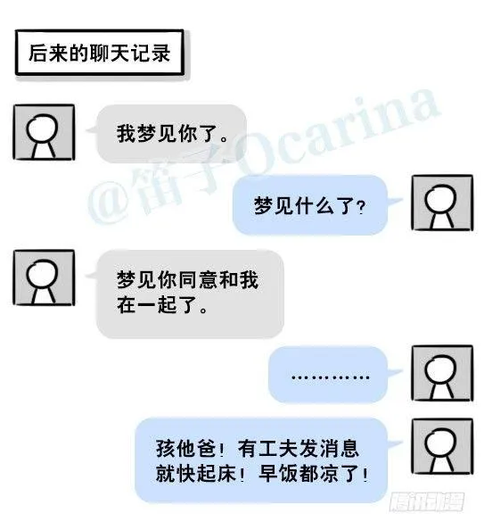 201 聊天记录 第25页
