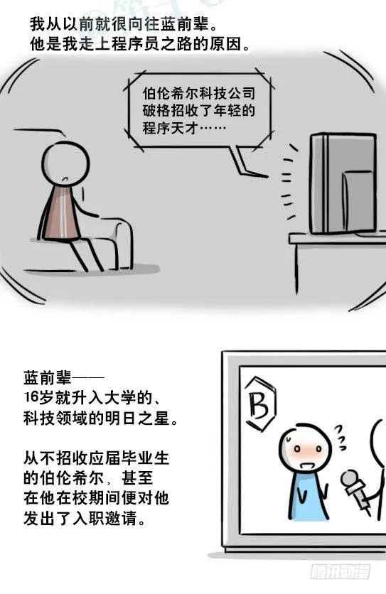 203 机器人26-真人工智能 第3页