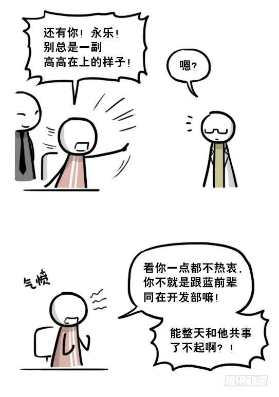 203 机器人26-真人工智能 第17页