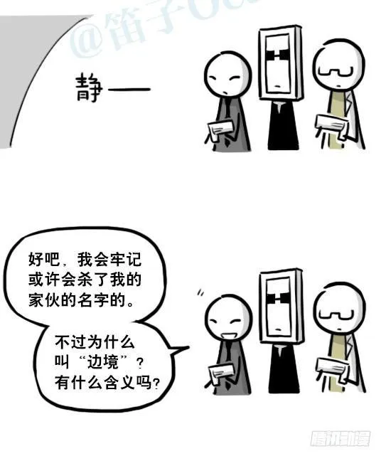 203 机器人26-真人工智能 第31页