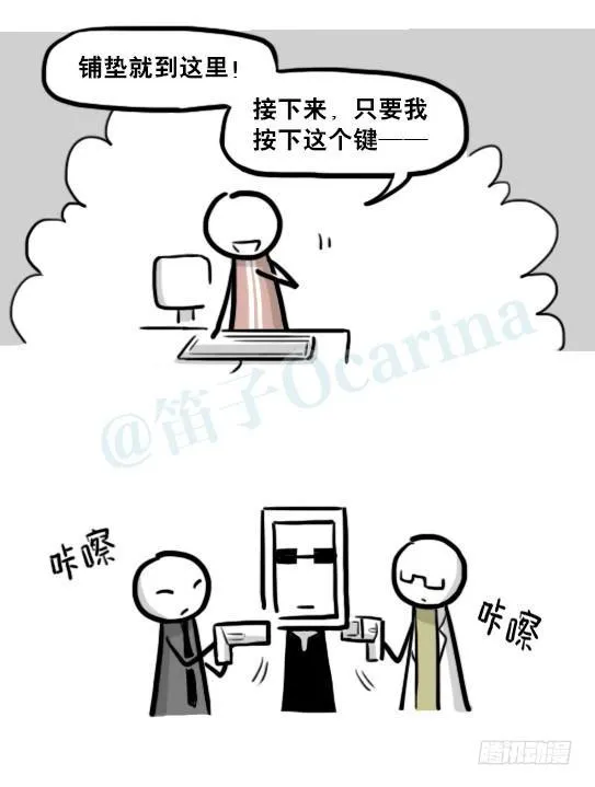 203 机器人26-真人工智能 第33页