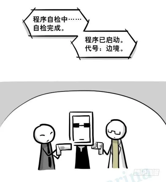 203 机器人26-真人工智能 第35页