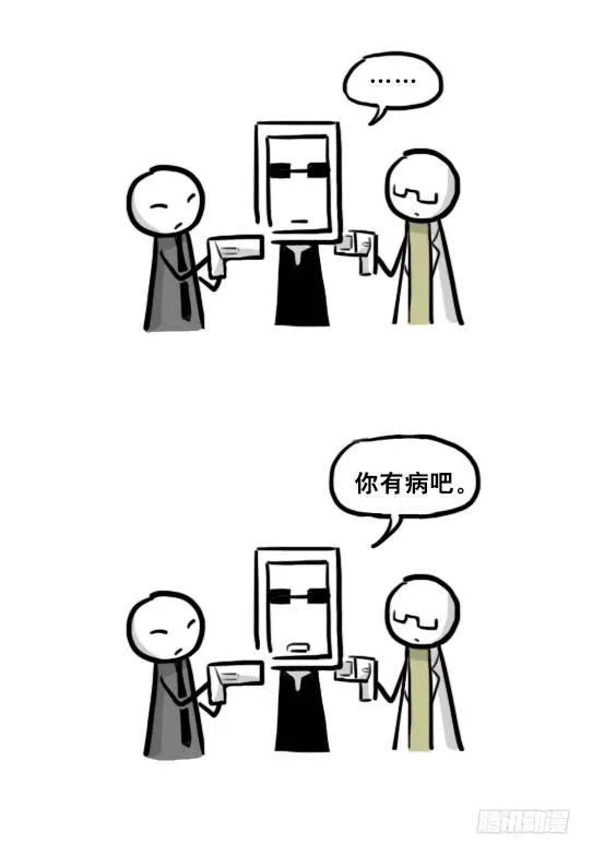 203 机器人26-真人工智能 第37页