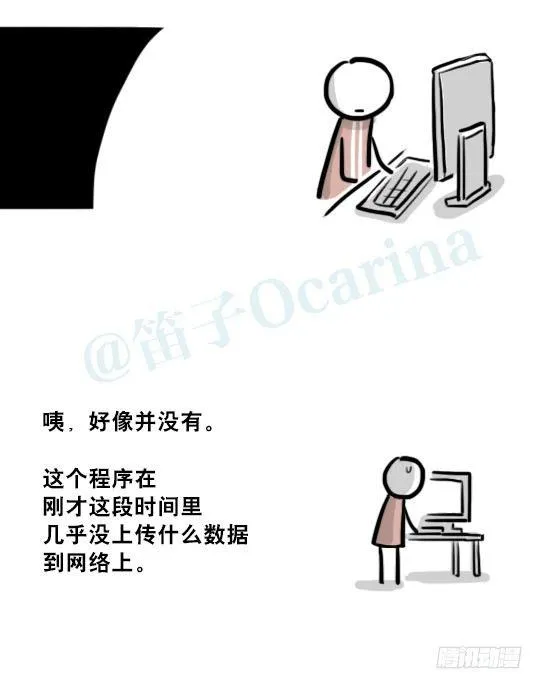 203 机器人26-真人工智能 第41页