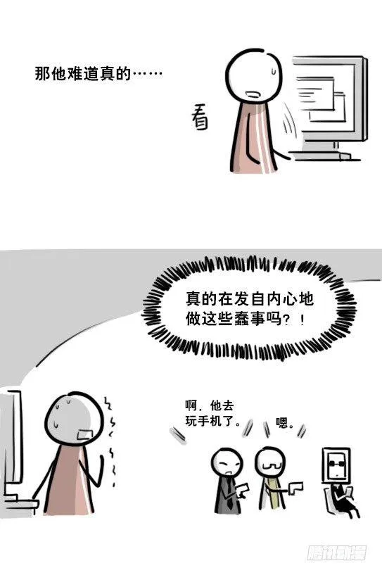 203 机器人26-真人工智能 第42页