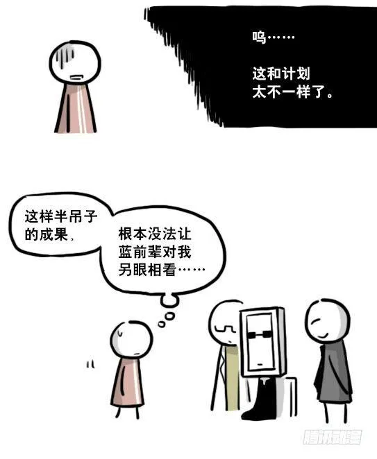 203 机器人26-真人工智能 第46页