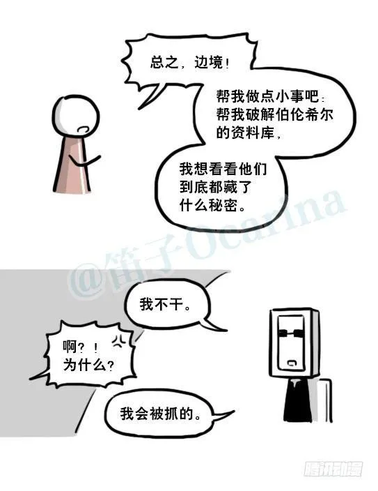 203 机器人26-真人工智能 第47页