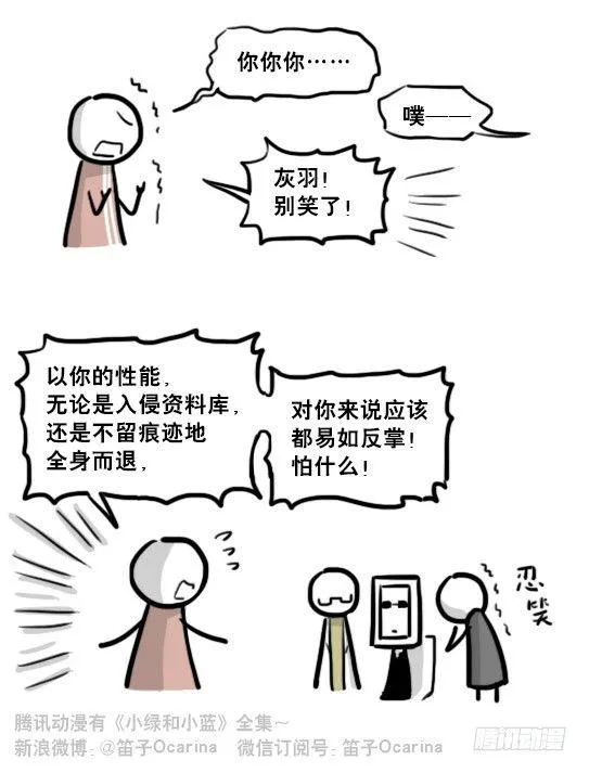 203 机器人26-真人工智能 第48页