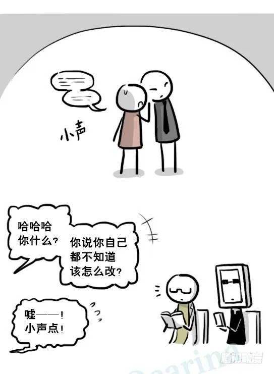 203 机器人26-真人工智能 第54页
