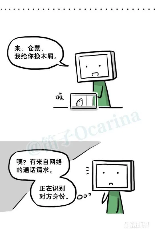 203 机器人26-真人工智能 第60页