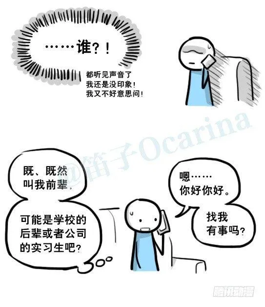 203 机器人26-真人工智能 第69页