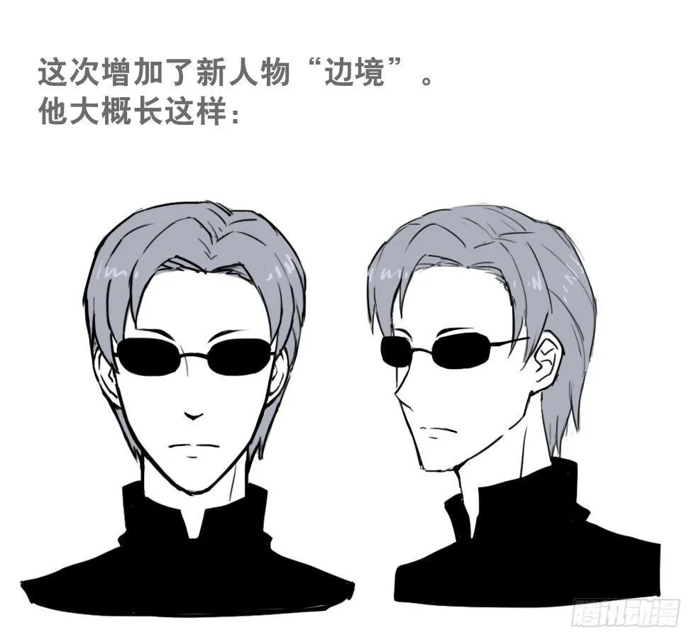 203 机器人26-真人工智能 第72页
