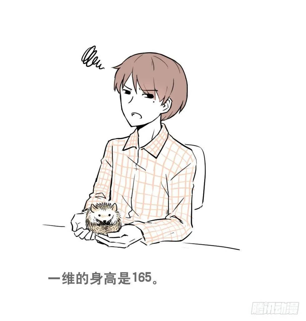 203 机器人26-真人工智能 第75页
