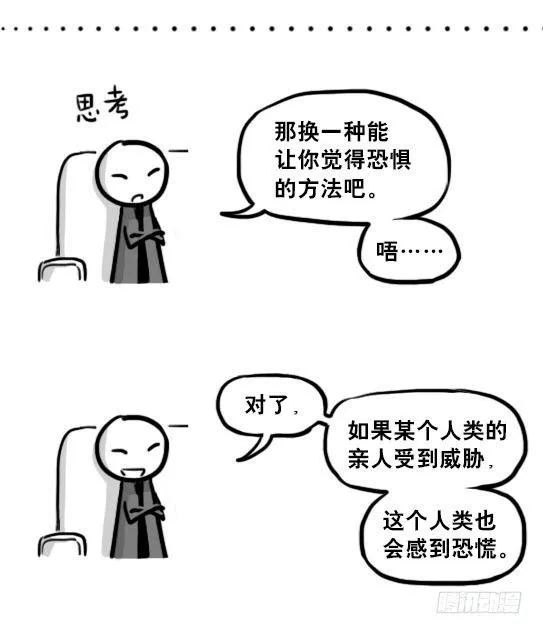204 机器人26.5-感情 第24页