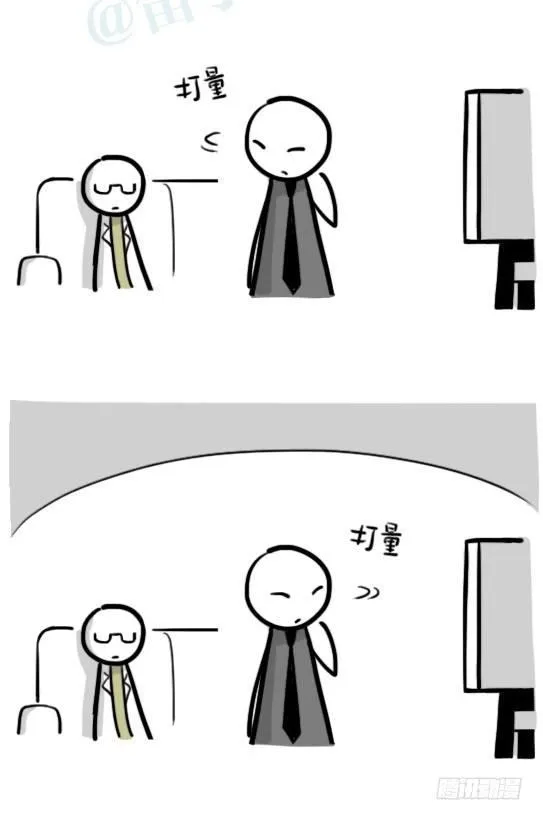 204 机器人26.5-感情 第28页