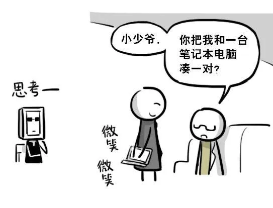 204 机器人26.5-感情 第30页