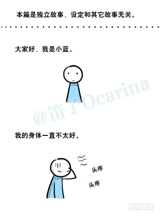 205 预言 第2页