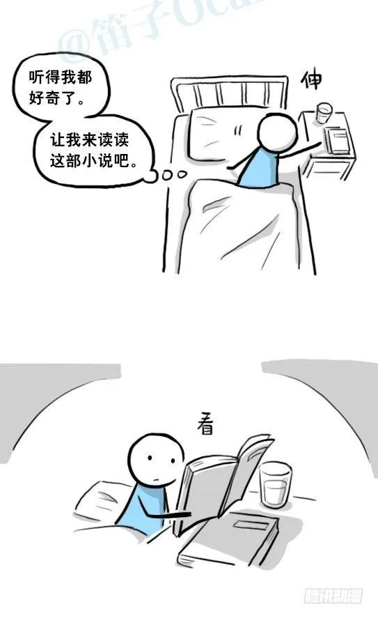 205 预言 第10页