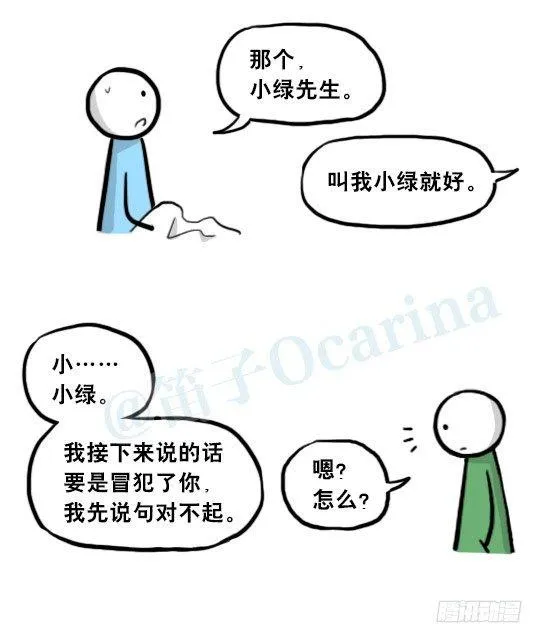 205 预言 第17页