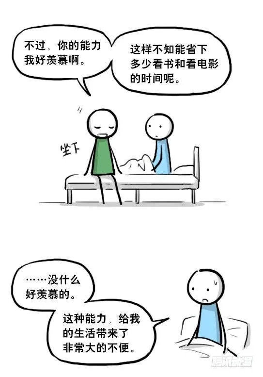 205 预言 第27页
