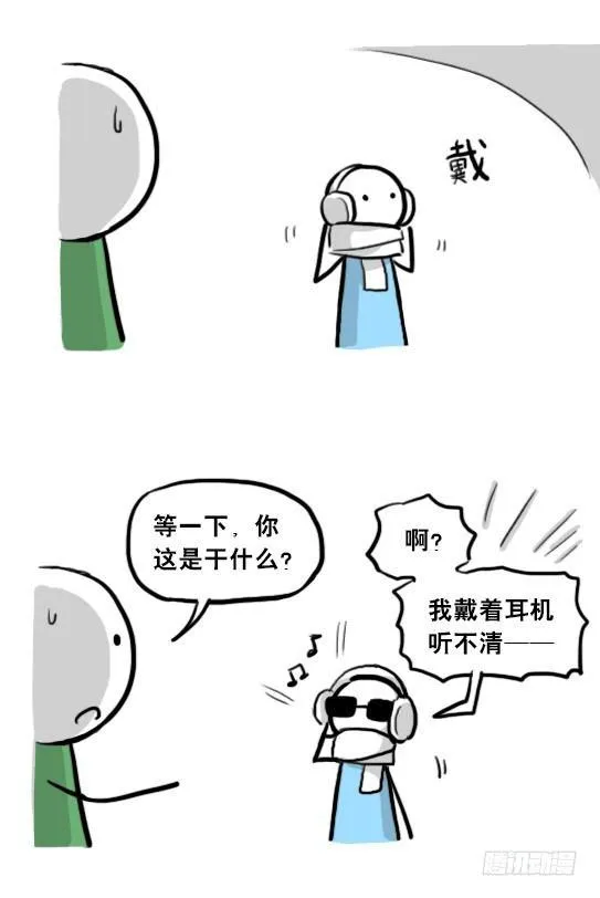 205 预言 第31页