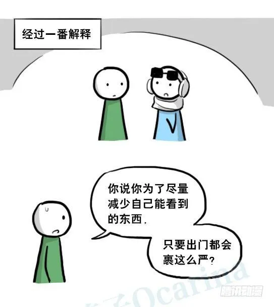 205 预言 第32页