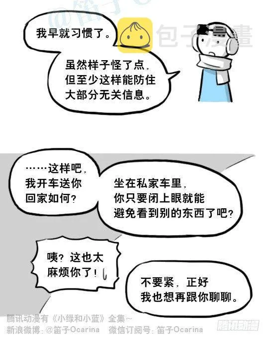 205 预言 第33页