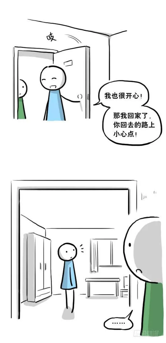 205 预言 第36页