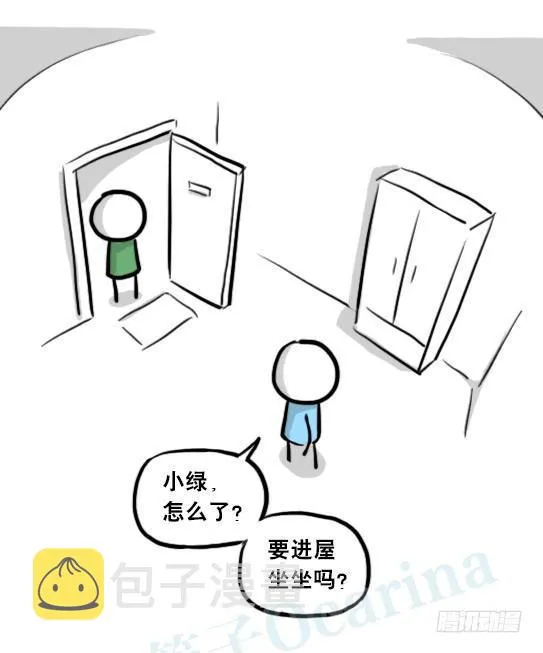 205 预言 第37页
