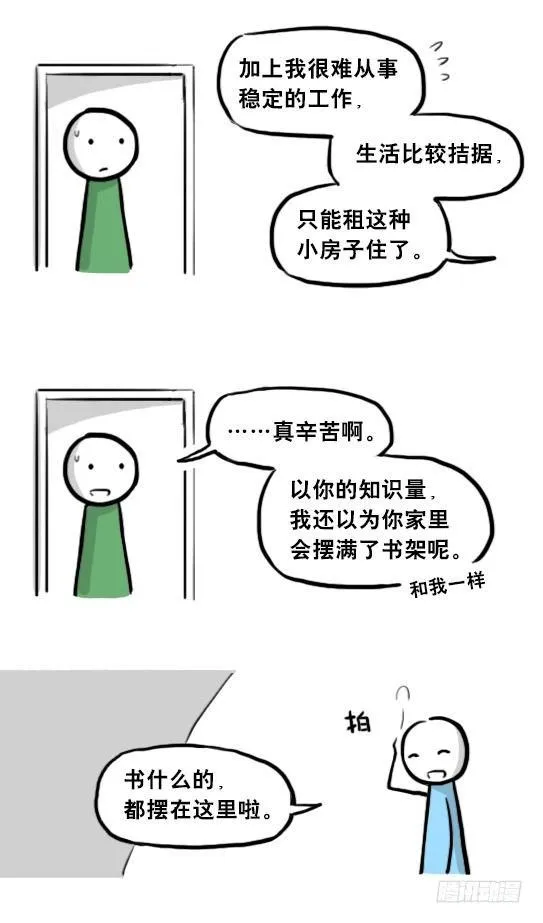 205 预言 第39页