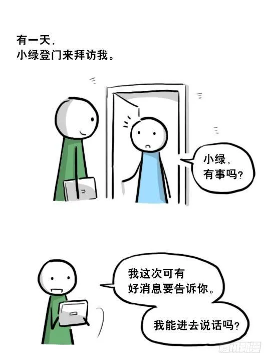 205 预言 第41页