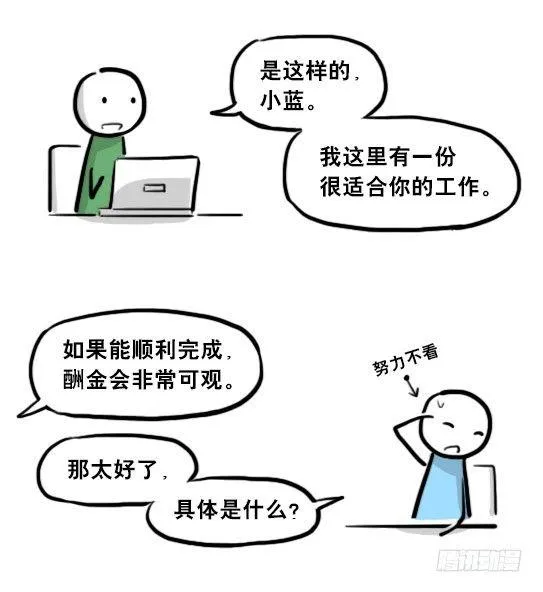 205 预言 第43页