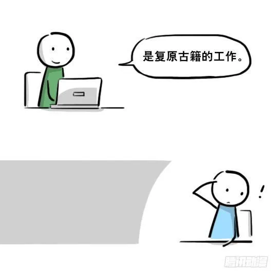 205 预言 第44页