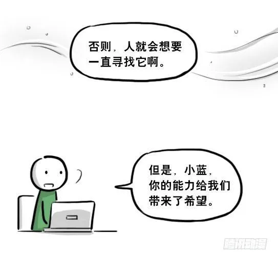 205 预言 第48页