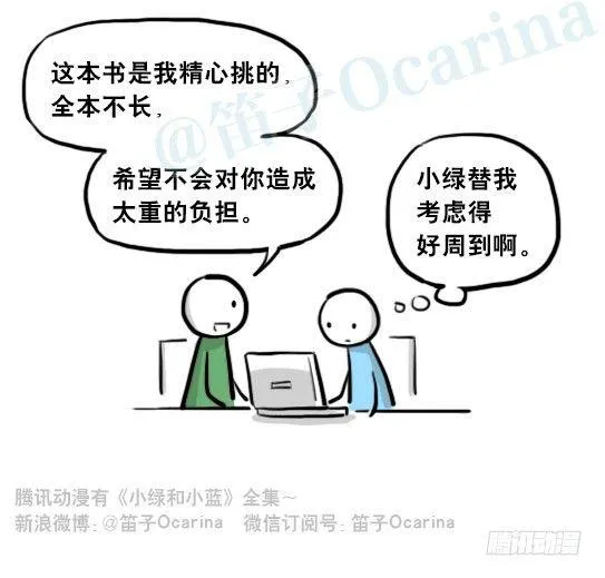 205 预言 第50页