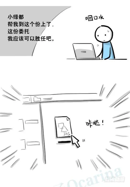 205 预言 第51页