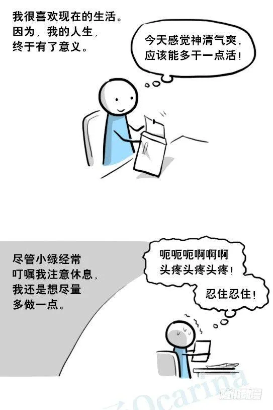 205 预言 第65页