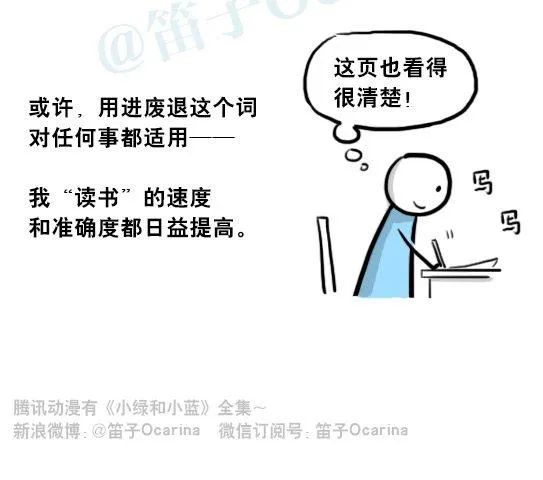 205 预言 第66页