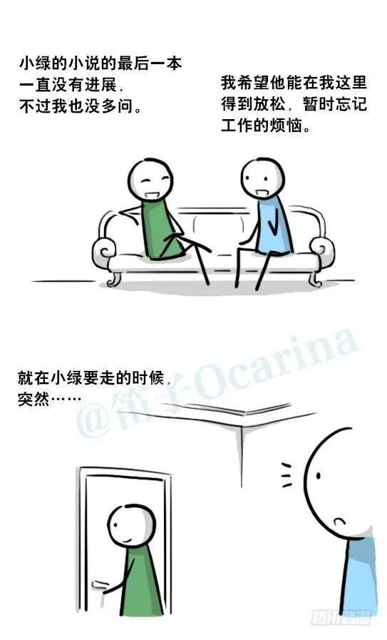 205 预言 第69页